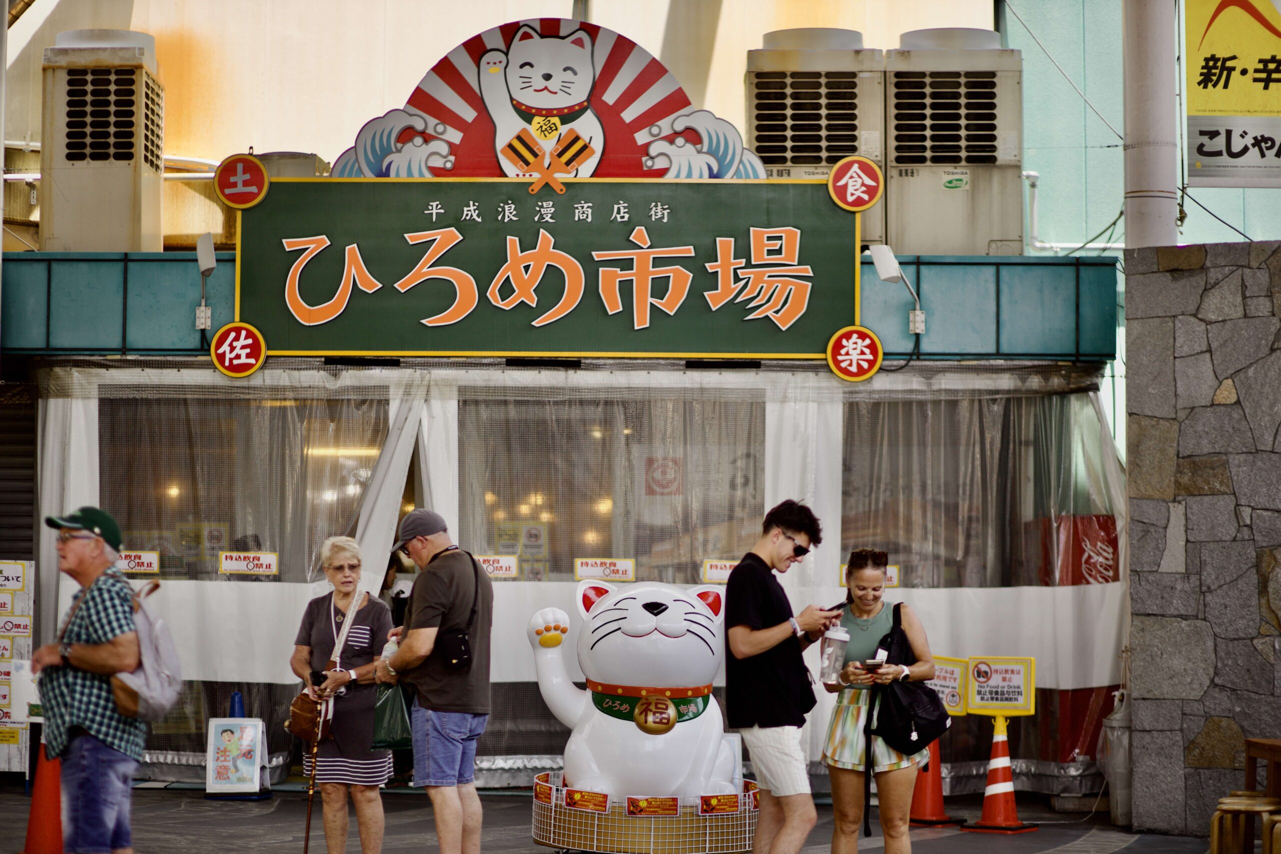Hirome Market food stalls
