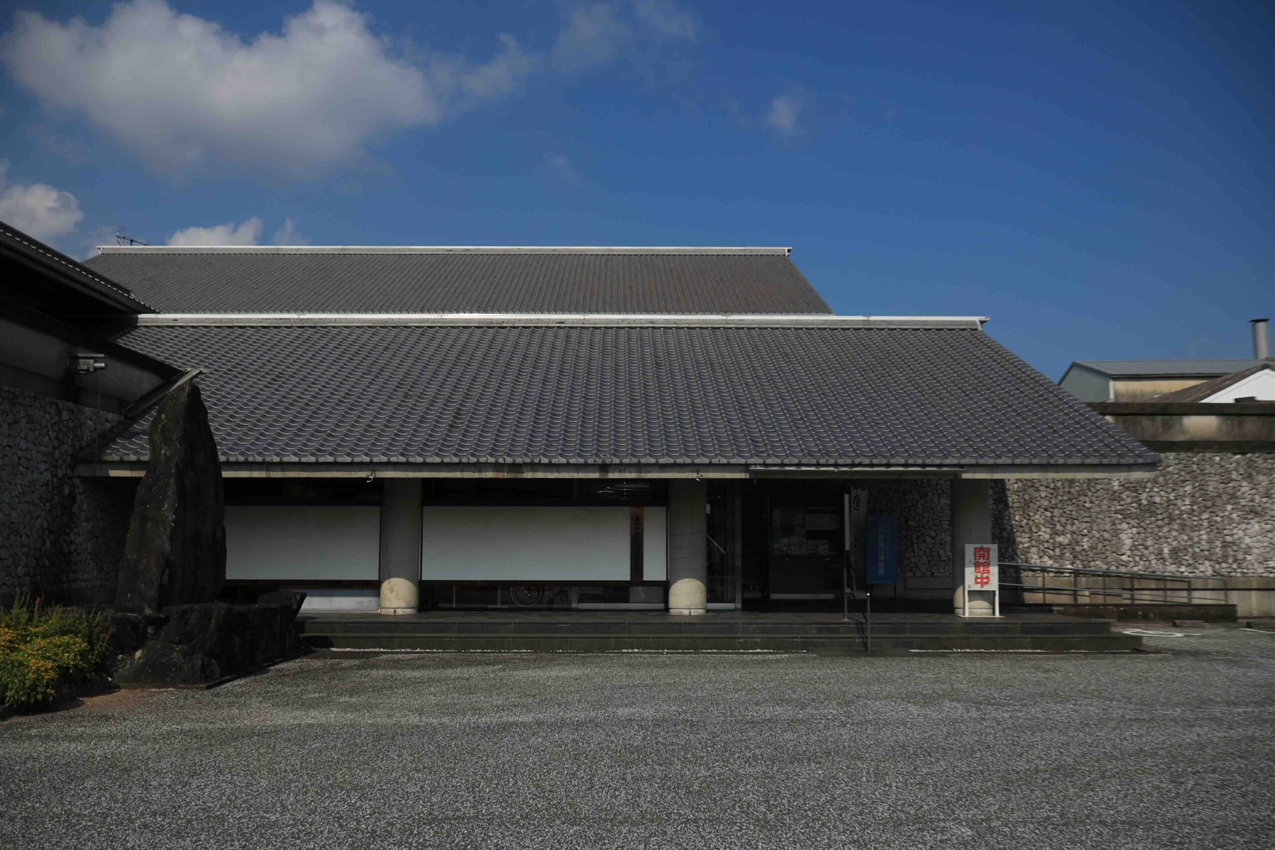 Ino Town Paper Museum