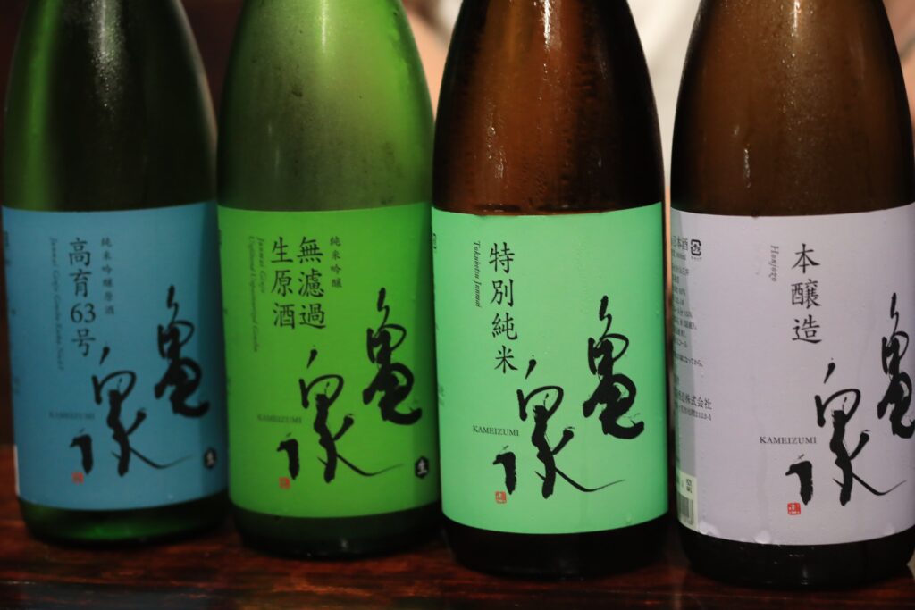 Kameizumi Sake Brewery tour