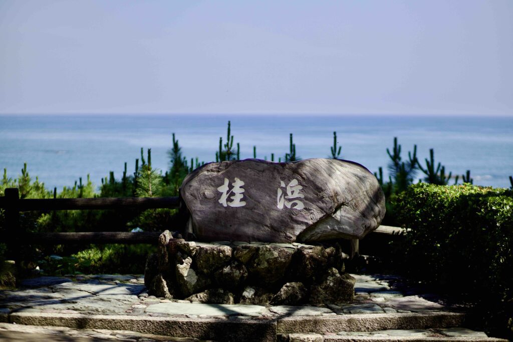 Katsurahama Beach rocky shore
