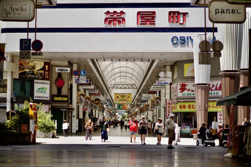 Obiyamachi Shopping Arcade