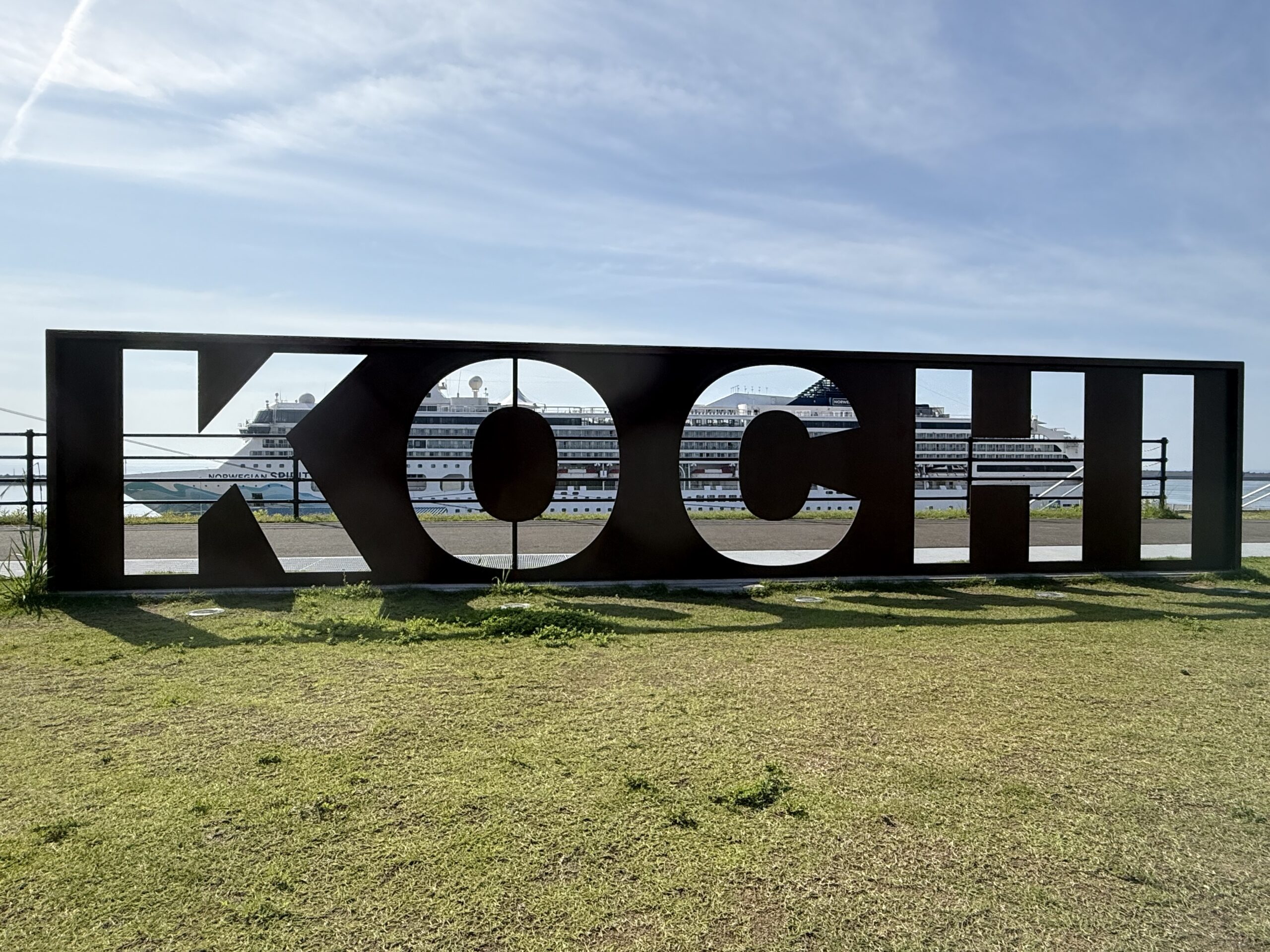 Kochi New Port cruise terminal, Kochi Japan