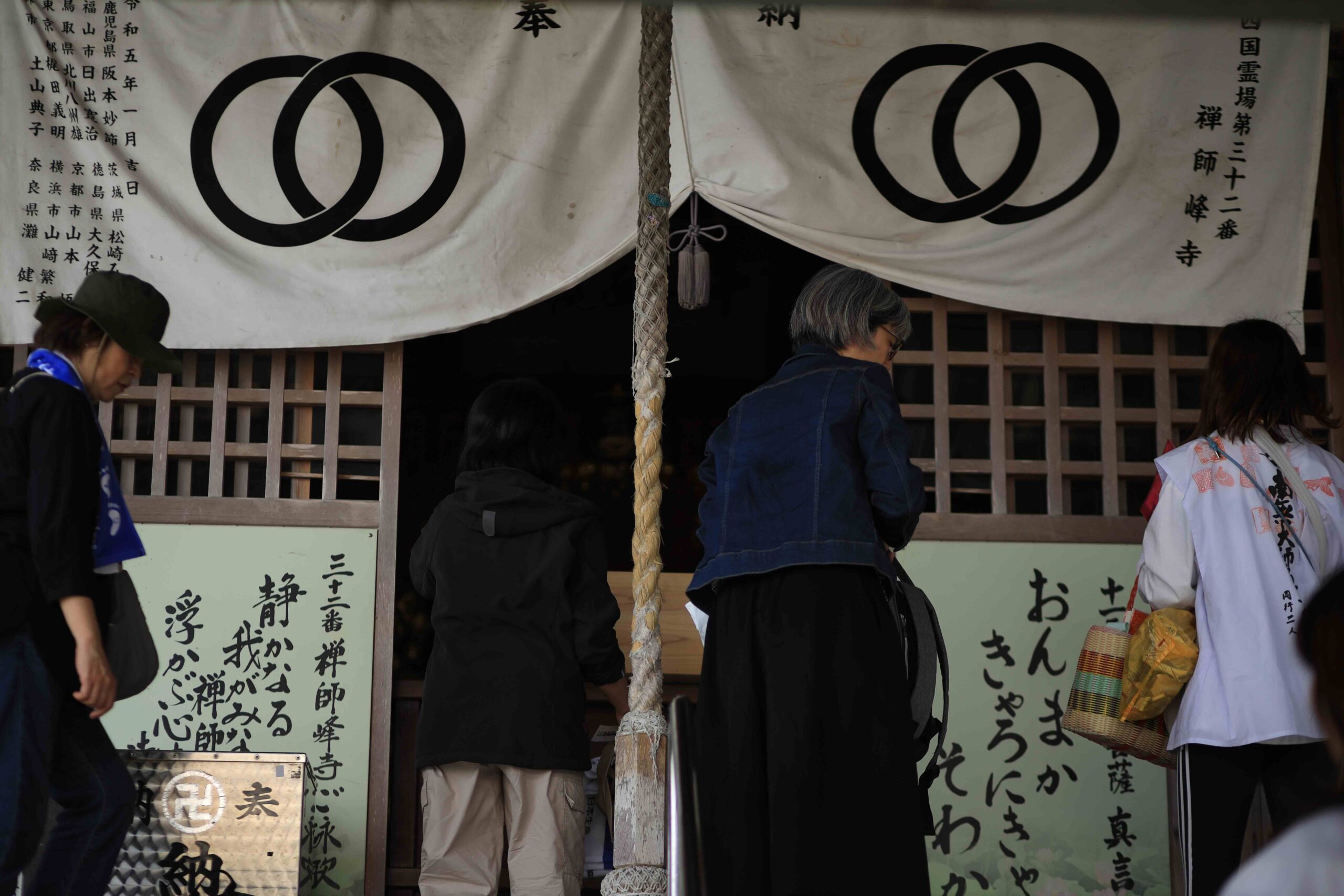 Dragon-carved stone chozuya water basin at Shikoku Pilgrimage temple in Kochi