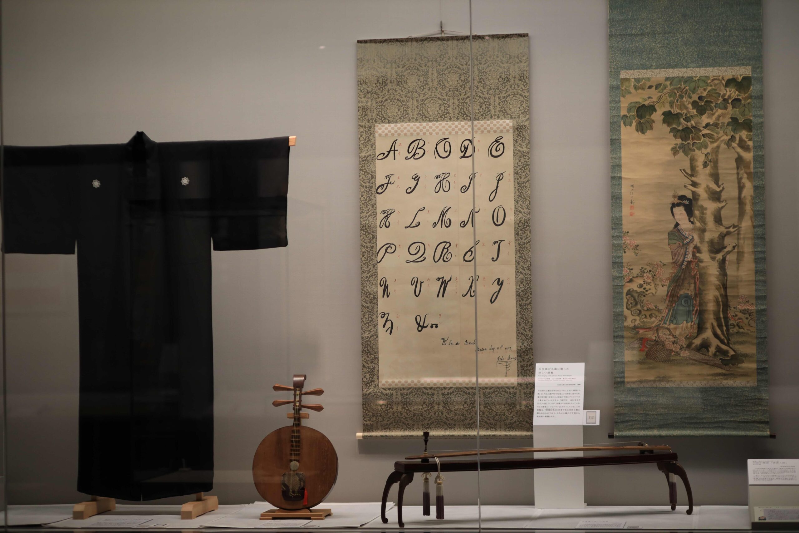 Colorful ukiyo-e woodblock print on display at the museum