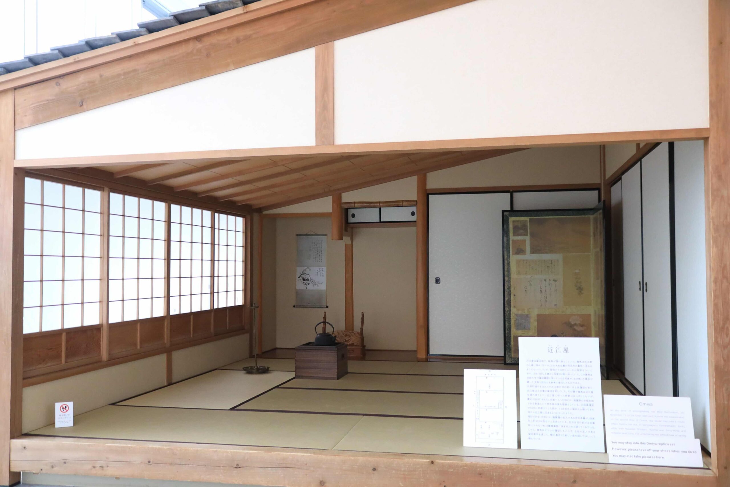 Replica of the Omiya inn tatami room where Sakamoto Ryoma spent his final days