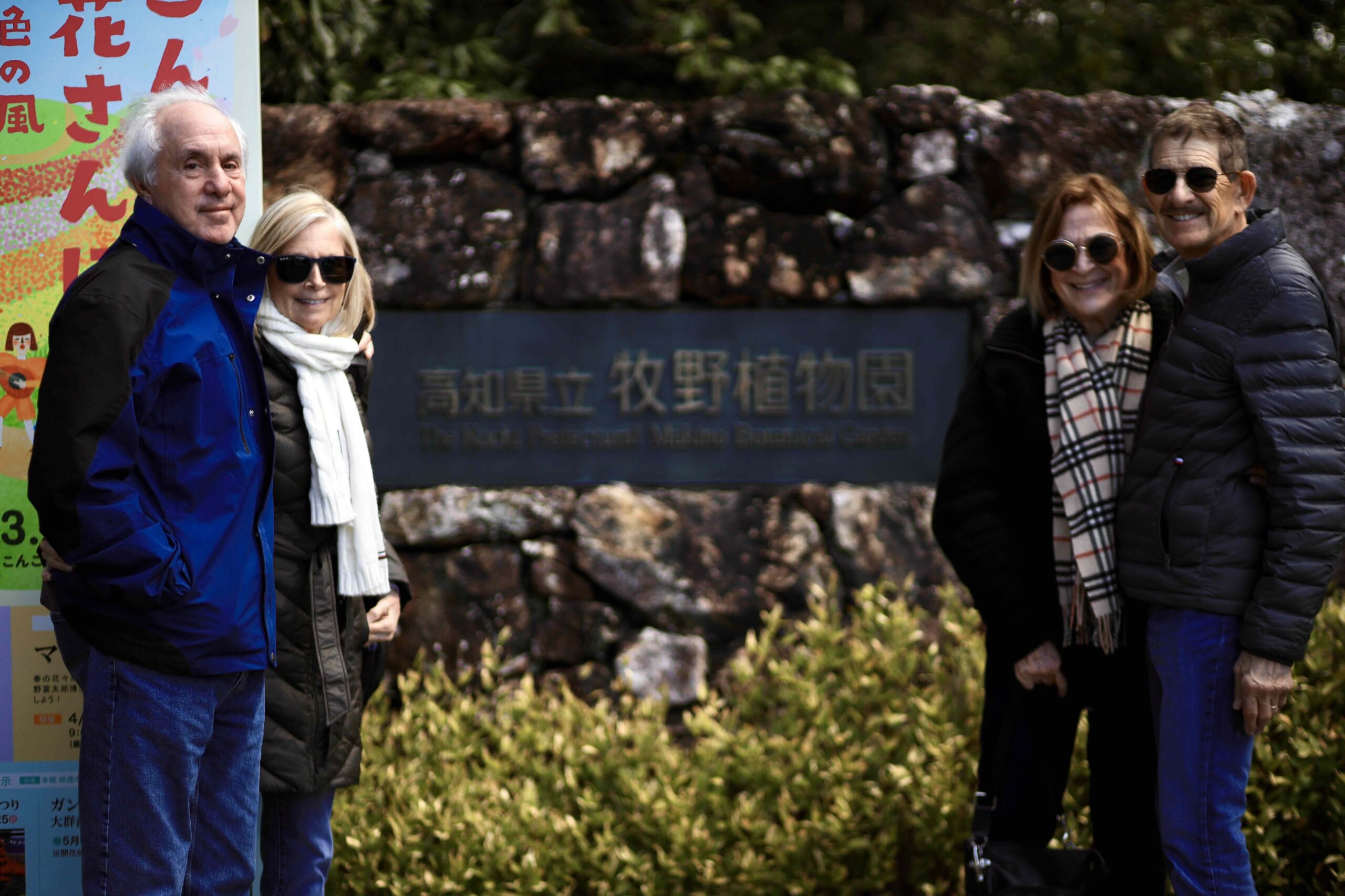 Cruise ship guests enjoying Katsurahama Beach in Kochi on a private shore excursion
