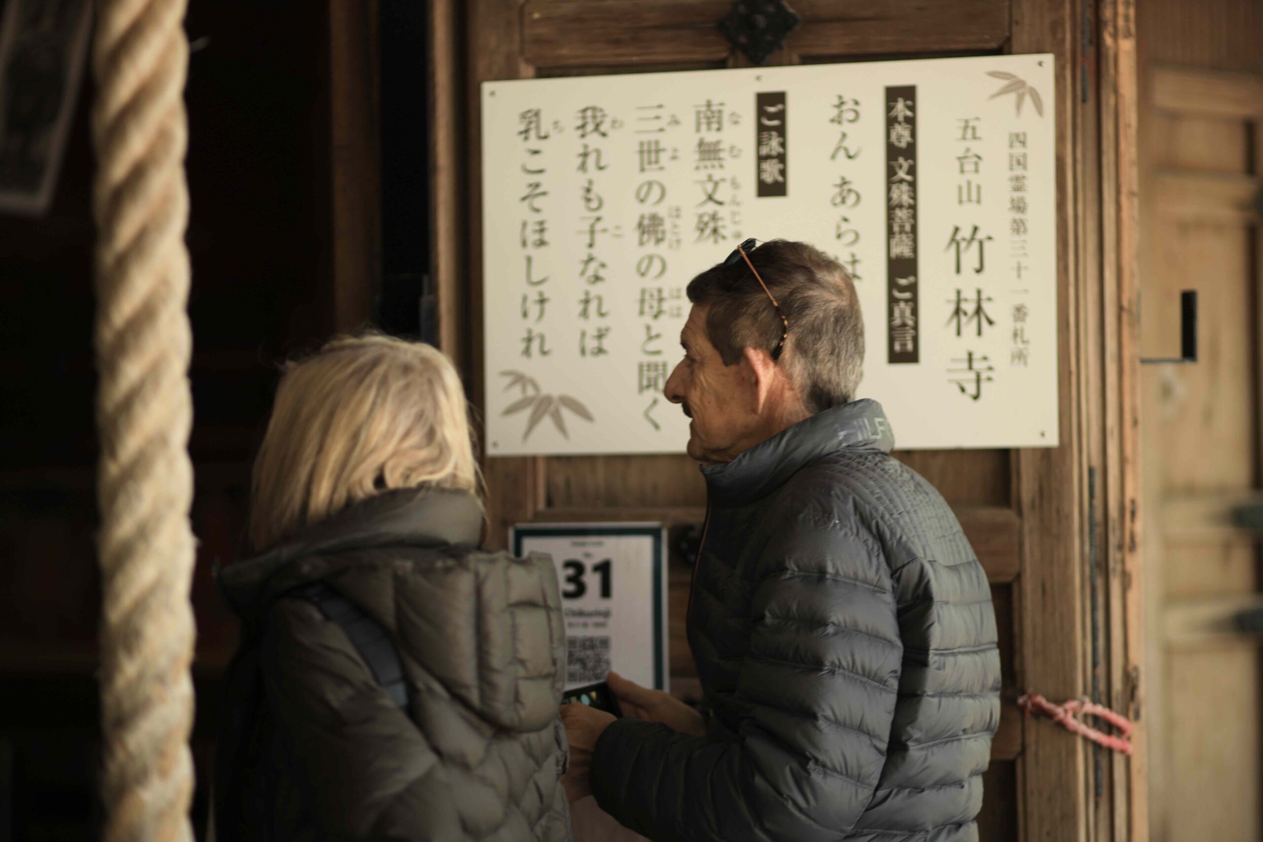 Tour guests posing with giant bamboo inside the greenhouse at Makino Botanical Garden