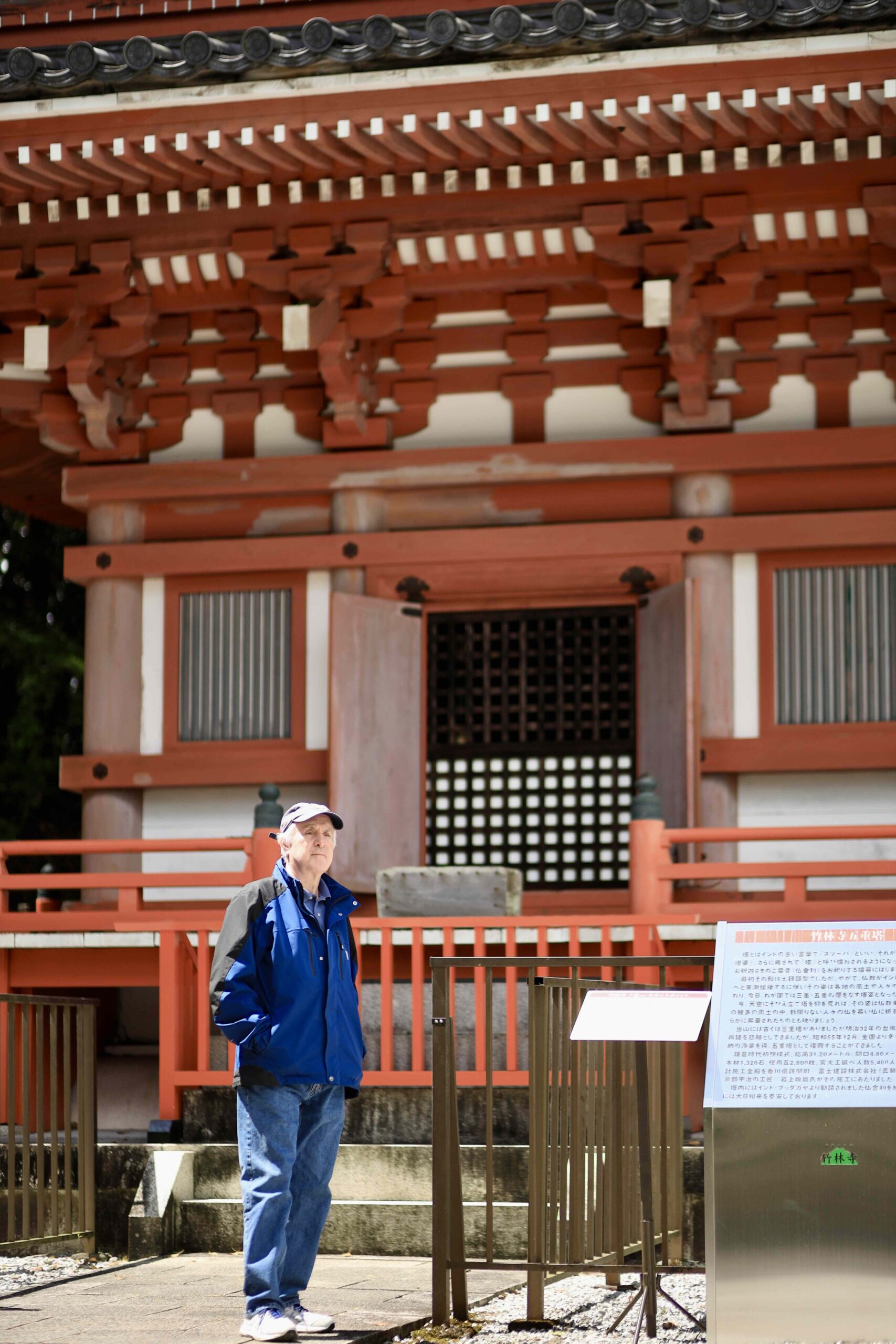 Tour guests at the colorful spring flower garden at Makino Botanical Garden