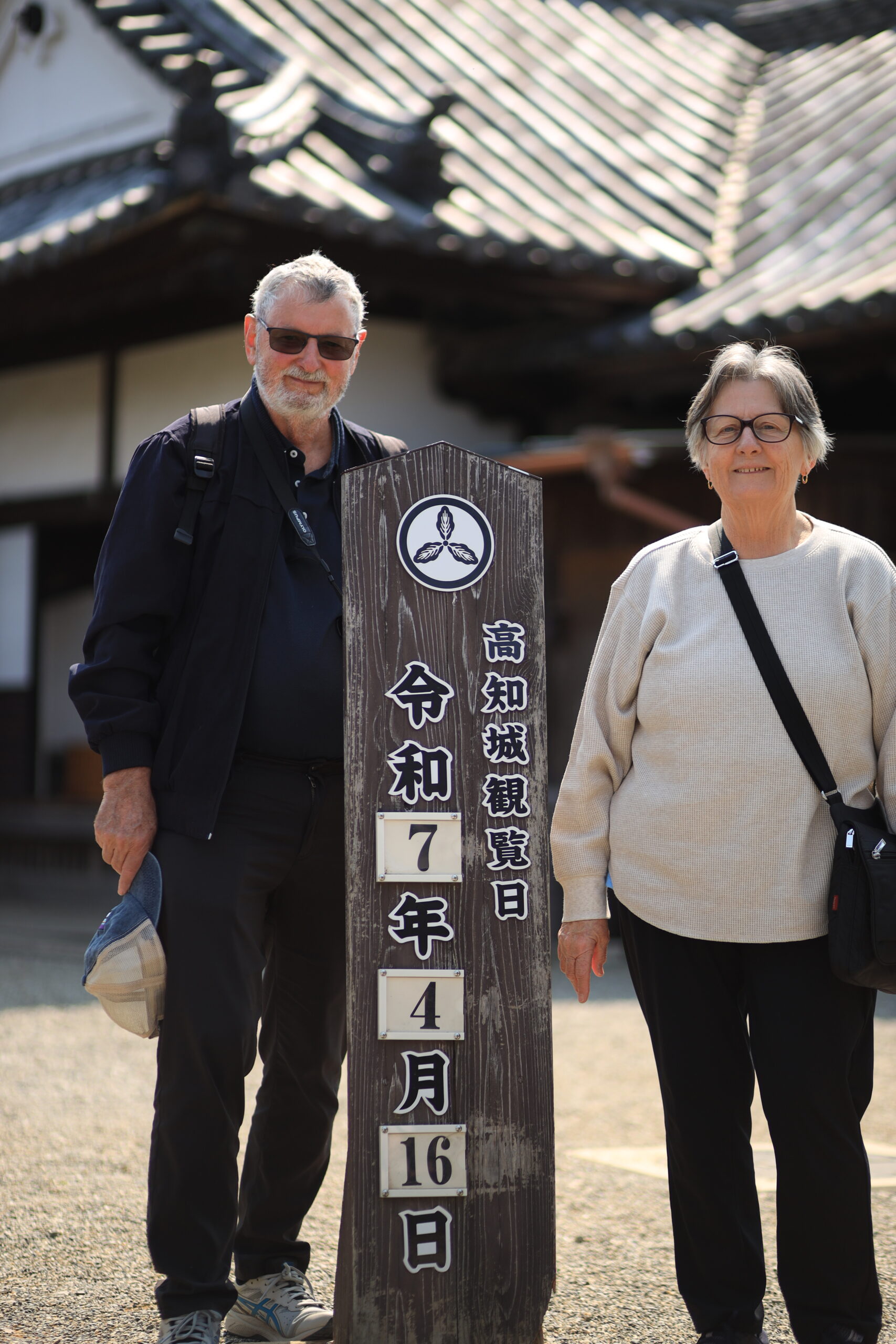 Couple with commemorative date sign