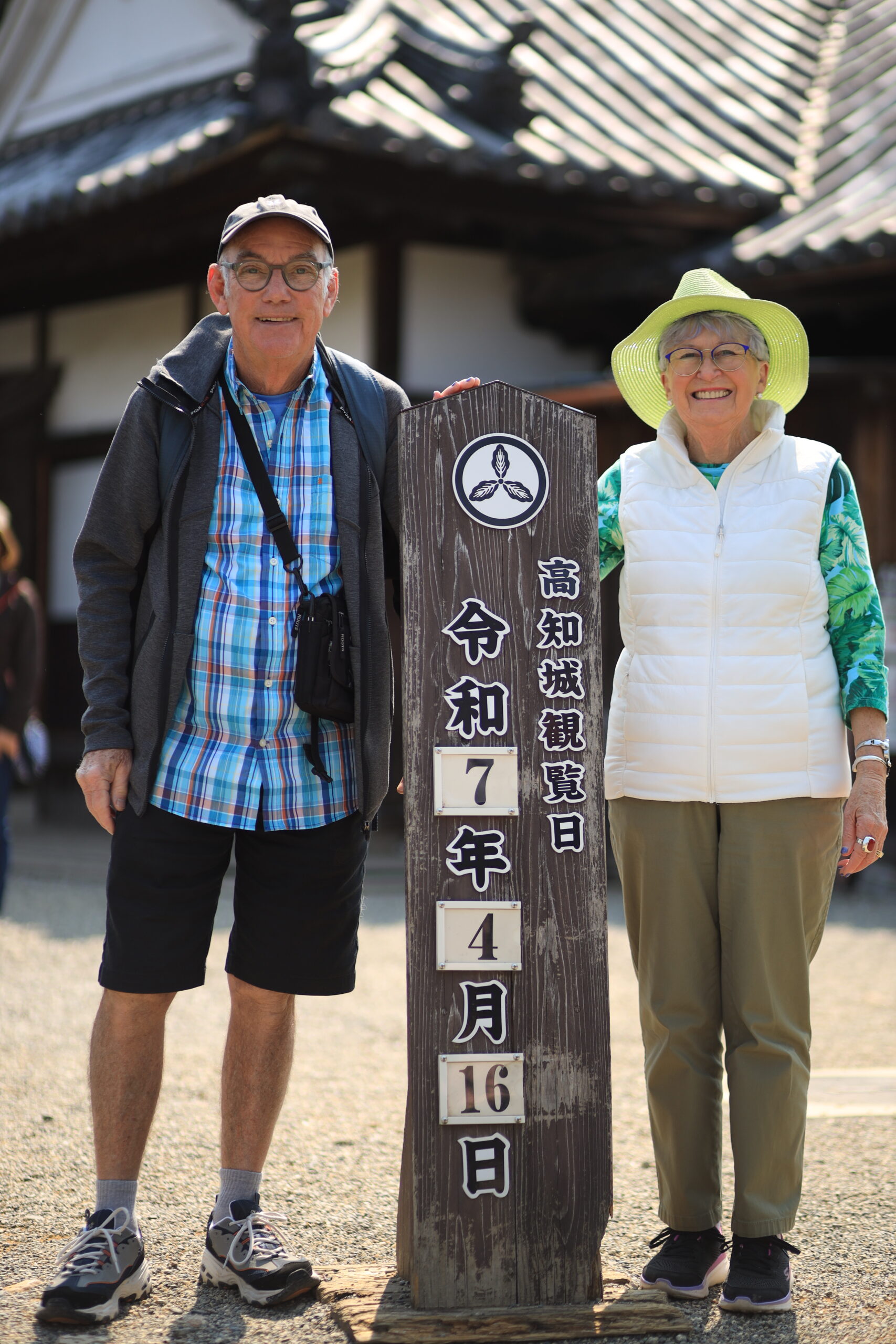 Another couple with the date marker showing April 16, Reiwa 7
