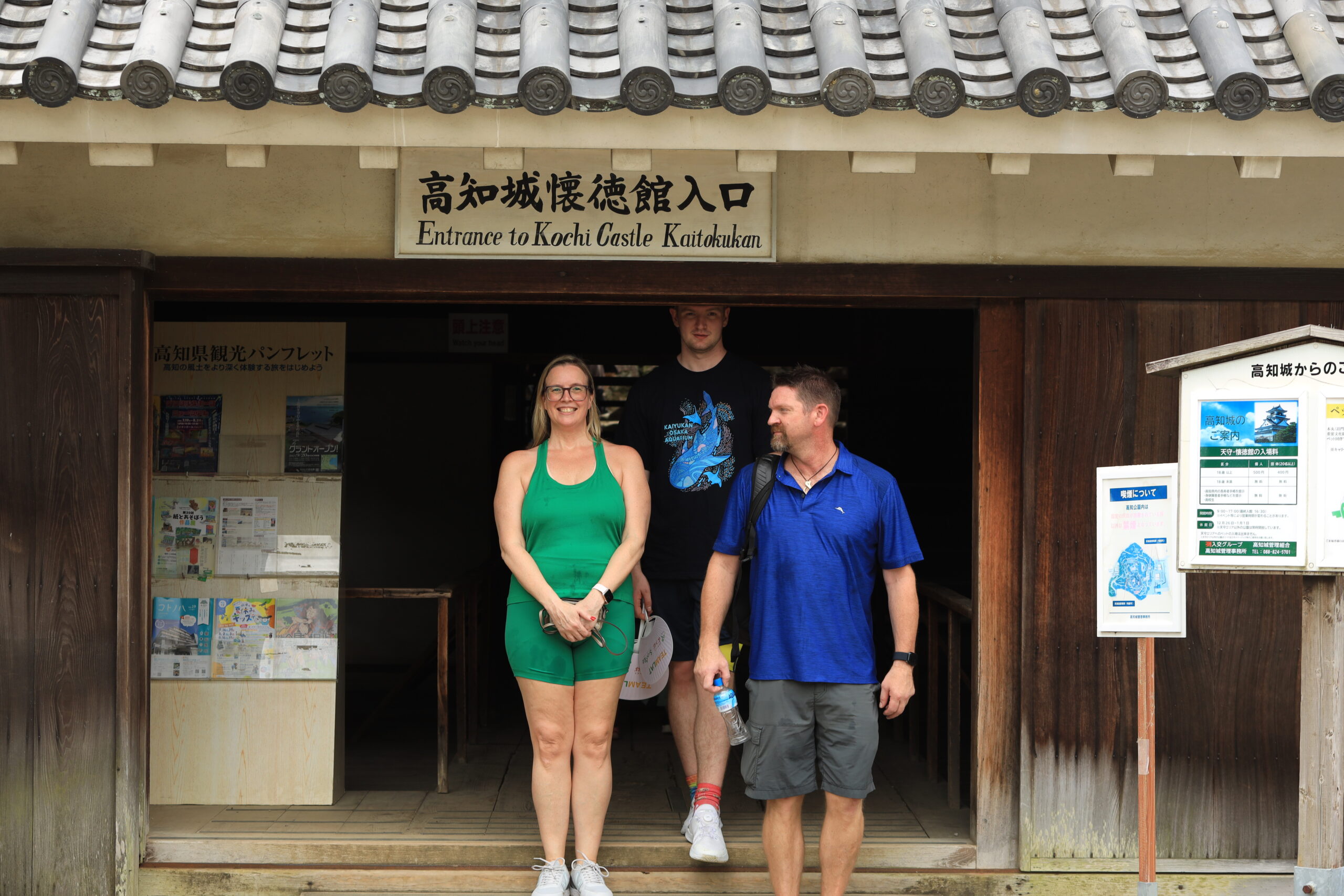 At Kochi Castle entrance