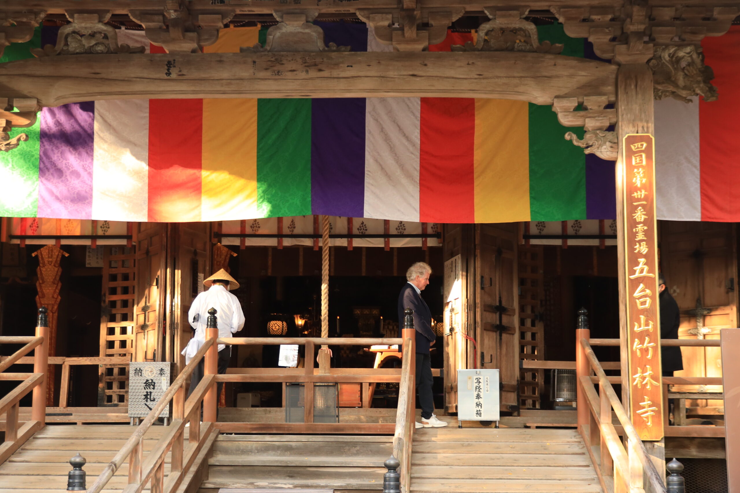 Colorful prayer banners at temple