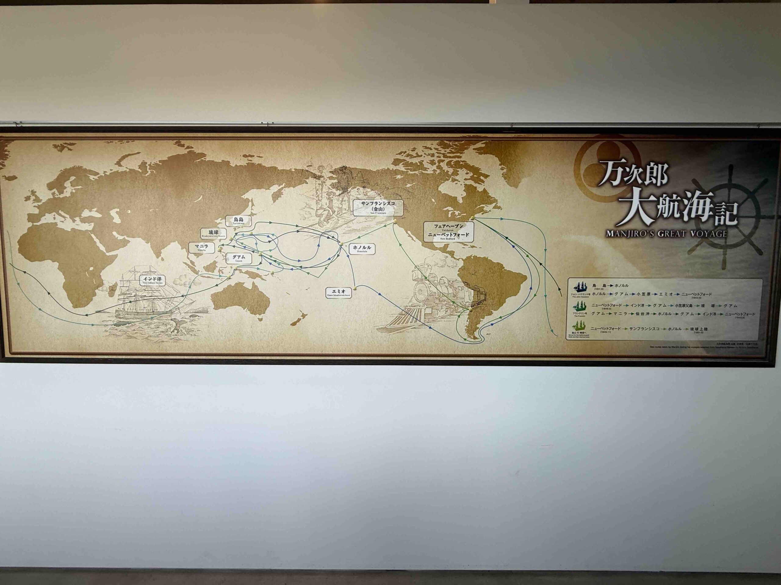 World map at John Mung Museum tracing Manjiro's great voyages across the Pacific and Atlantic oceans