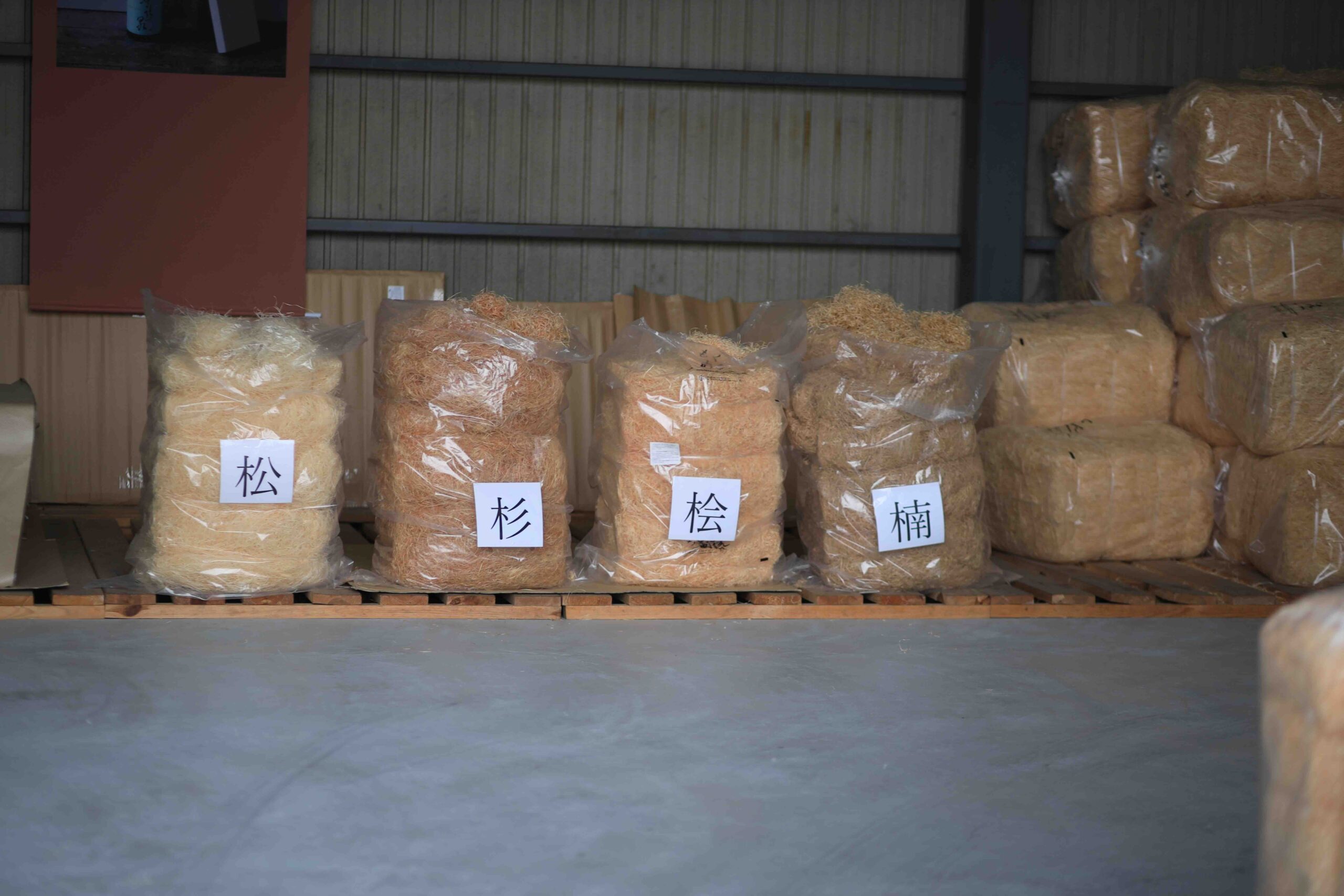 Different types of wood wool at Toda Shoko factory