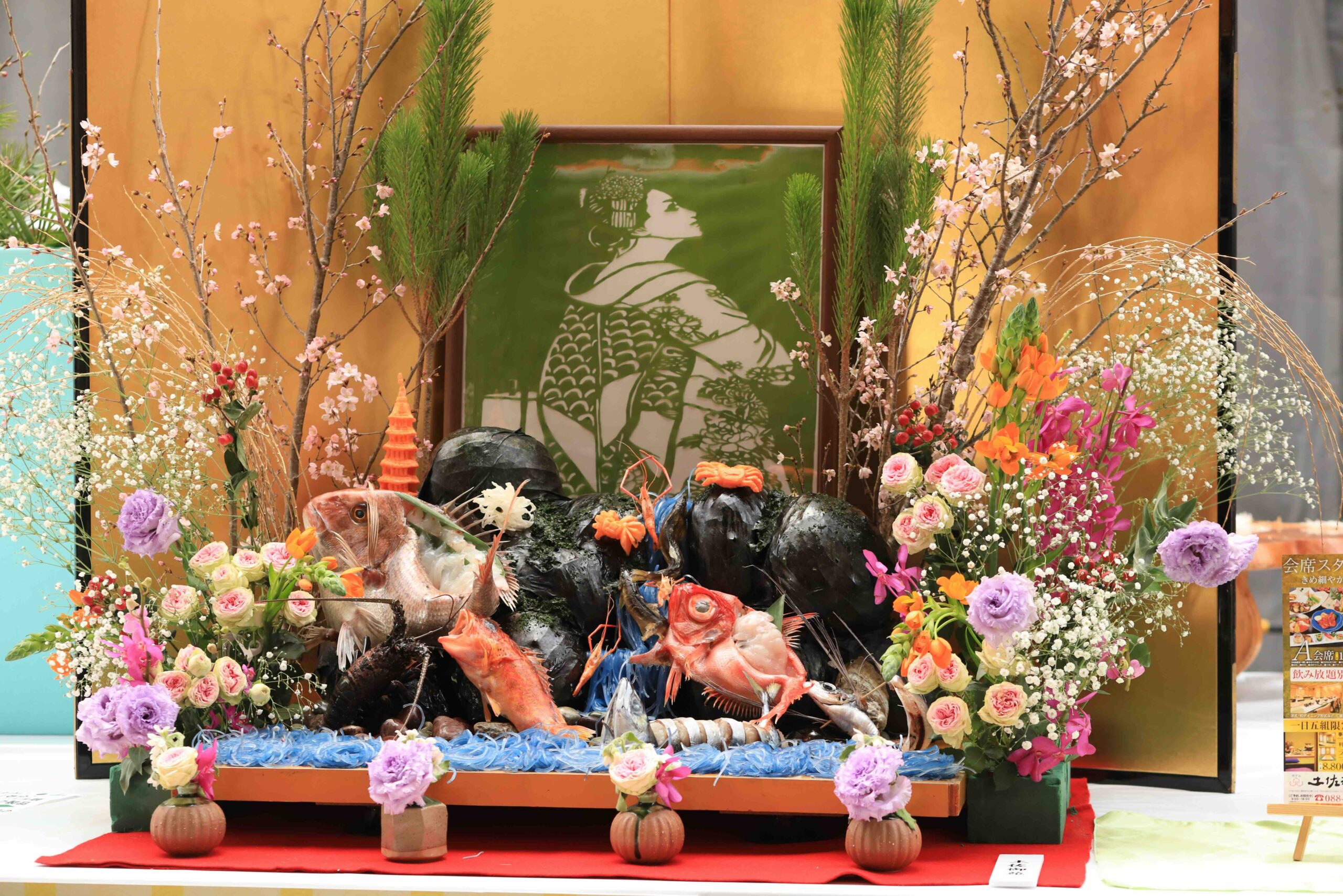 Grand sawachi ryori display with seafood, lobster, and flowers at the Sawachi Matsuri in Kochi
