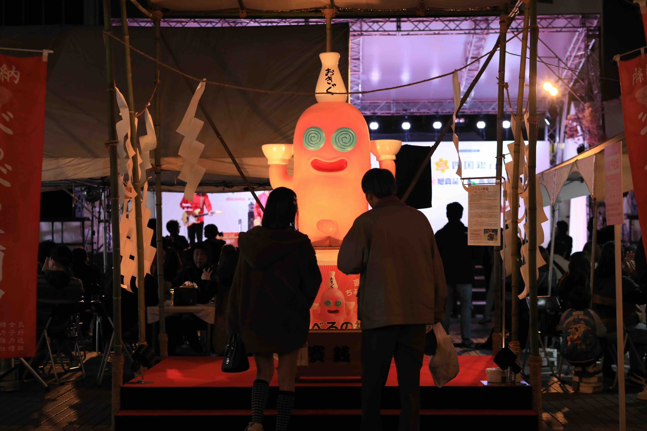 The illuminated Bero-bero no Kamisama deity figure at the Tosa no Okyaku festival at night