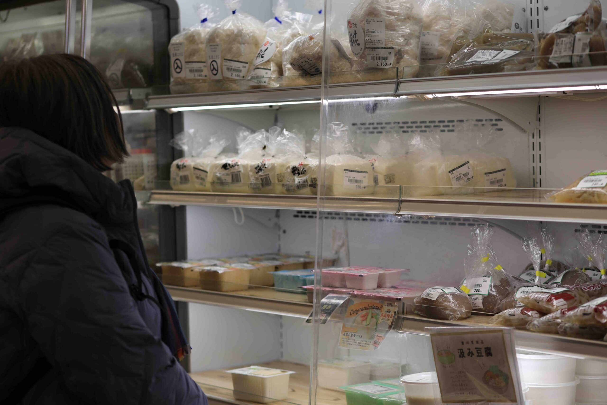 Local tofu and Kochi products at Tosanosa to farmers market