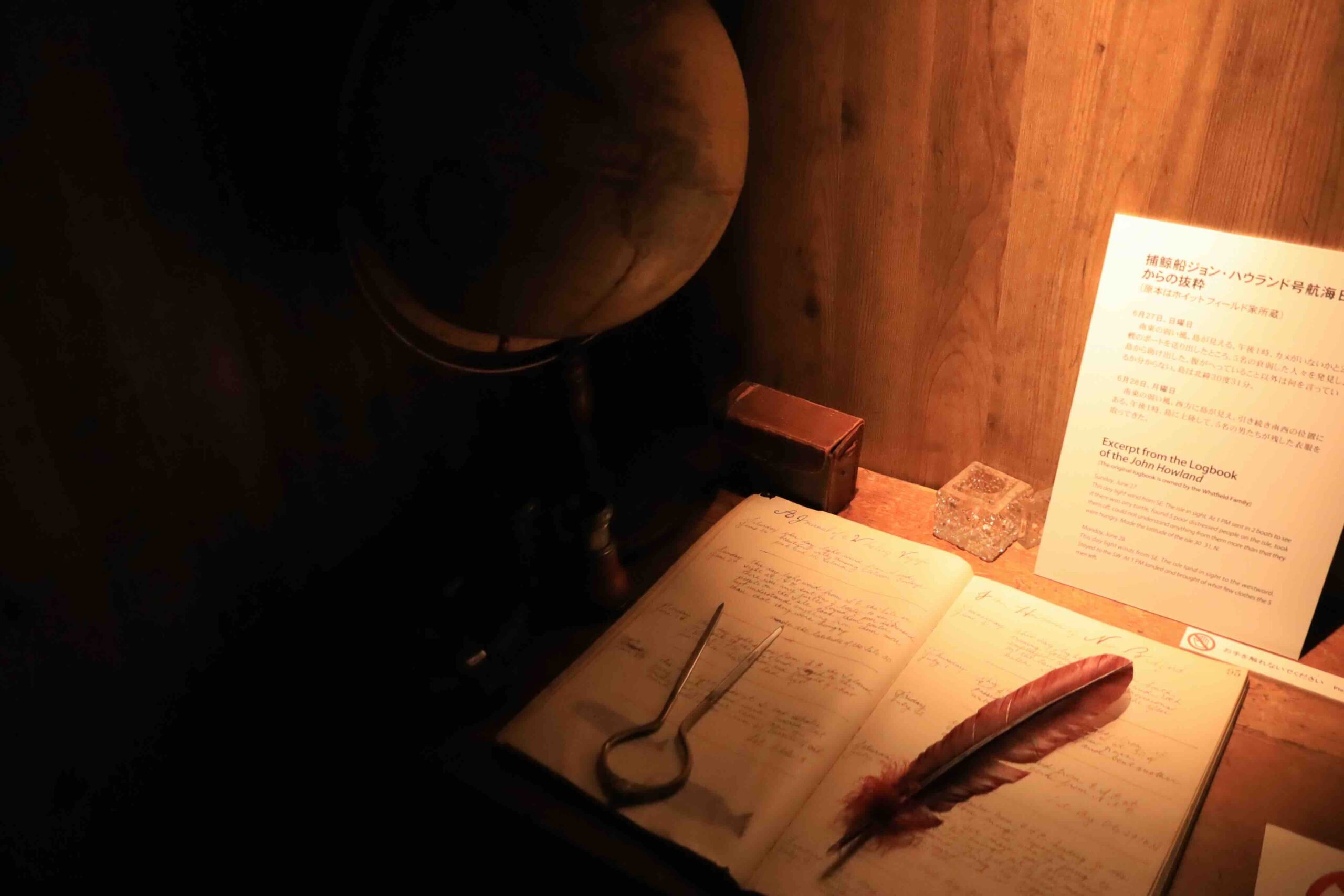 Logbook and quill pen exhibit from the John Howland whaling ship at John Mung Museum Kochi