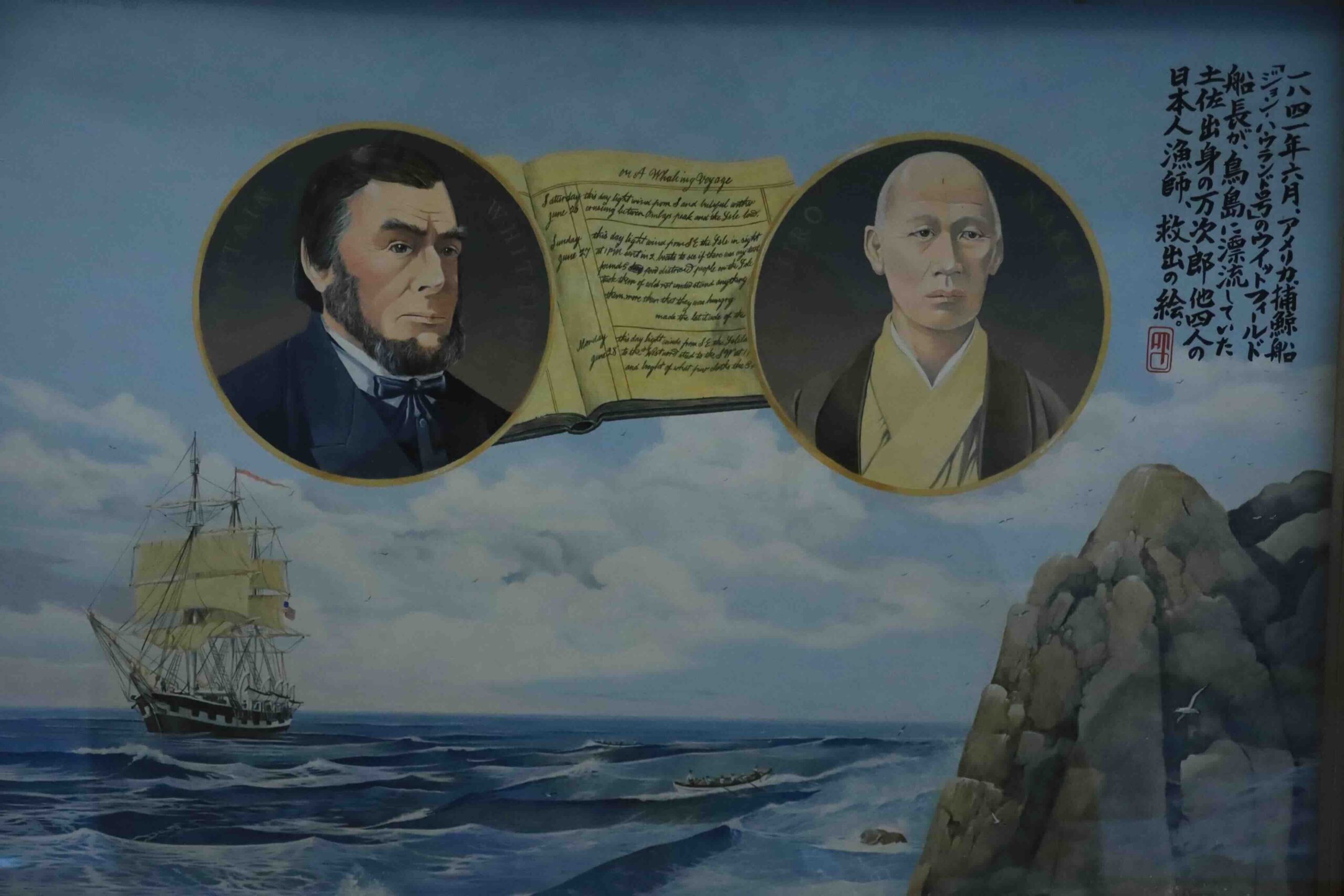 Painting depicting the rescue meeting between Captain Whitfield and Manjiro at sea shown at John Mung Museum Kochi