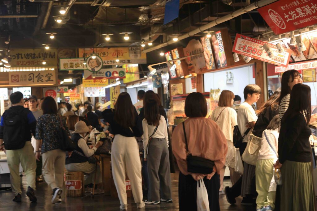 Hirome Market