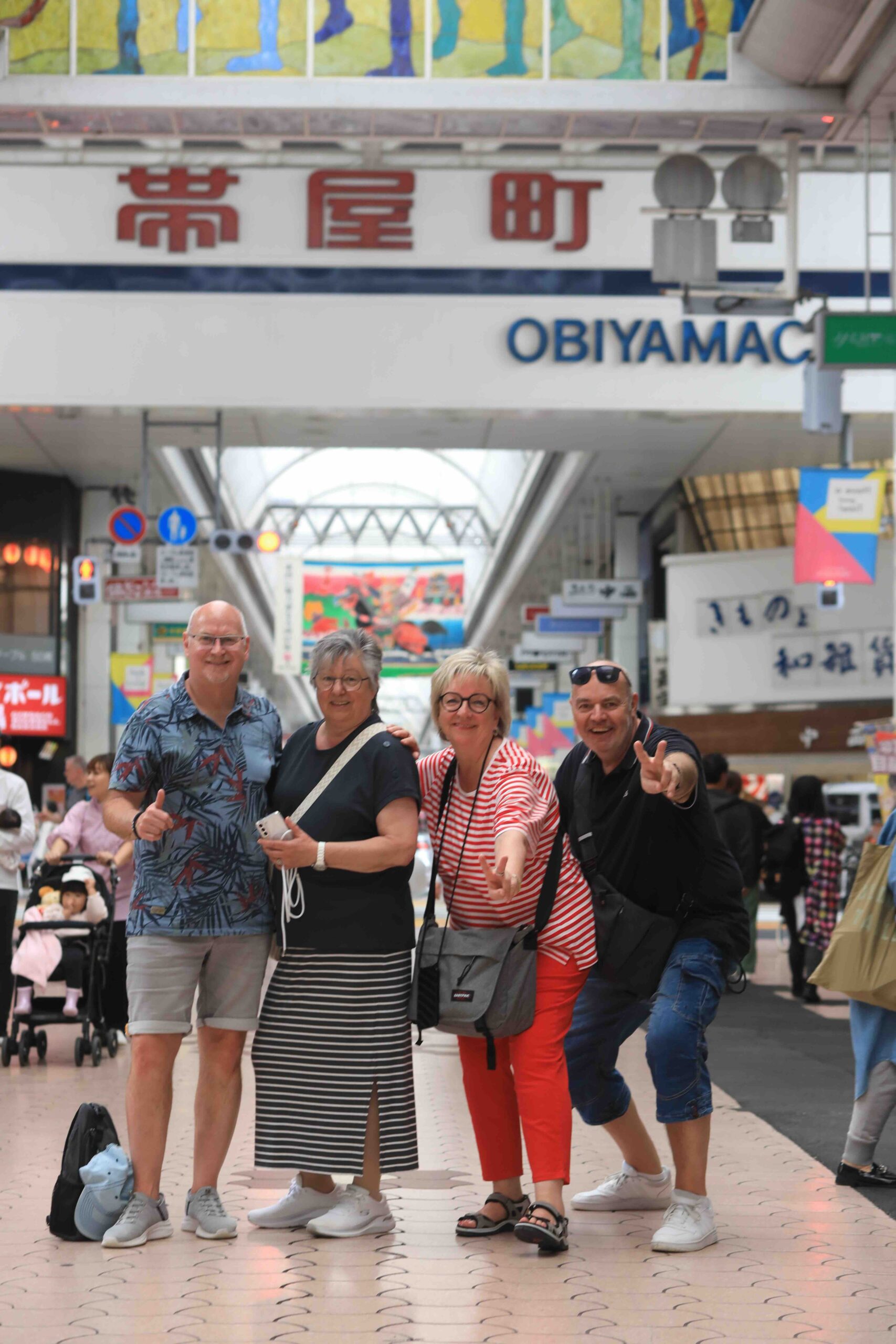 The entrance to Obiyamachi covered shopping arcade near Hirome Market in Kochi